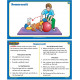 Therapy Ball Activities Fun Deck